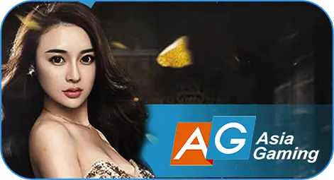 vegus666 คาสิโนเว็บตรง