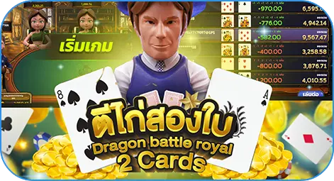 เว็บตรง เวกัส666
